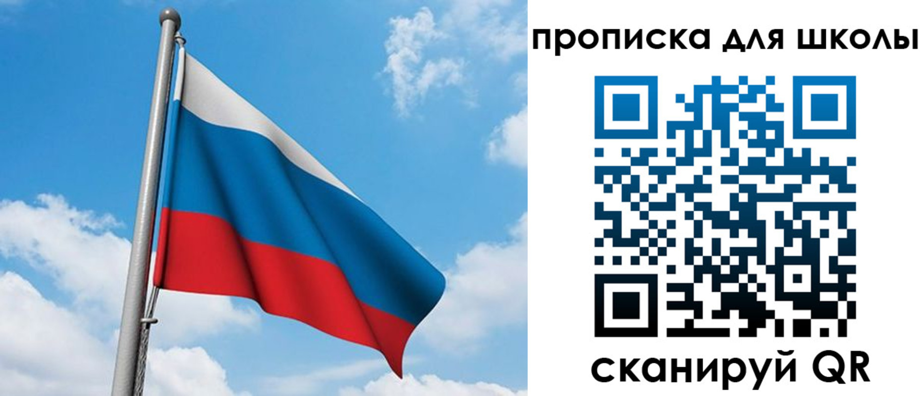 прописка иностранных граждан в Покачах