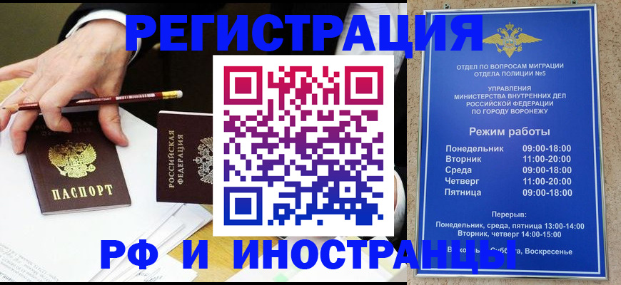 пропишу в квартире в Покачах