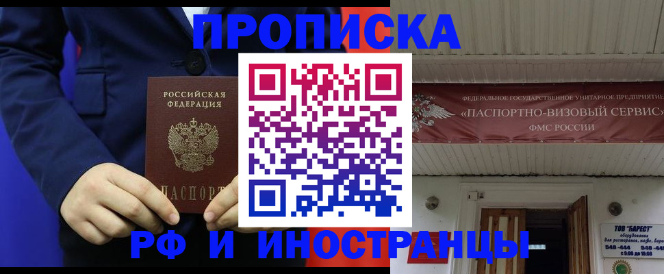 регистрация для дет. сада в Покачах
